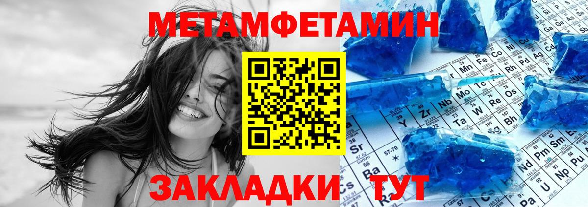 Амфетамин 98% Казань
