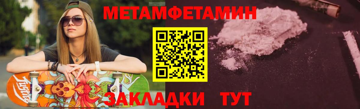 Казань  Amphetamine  Вход с VPN  Амфетамин 98% 