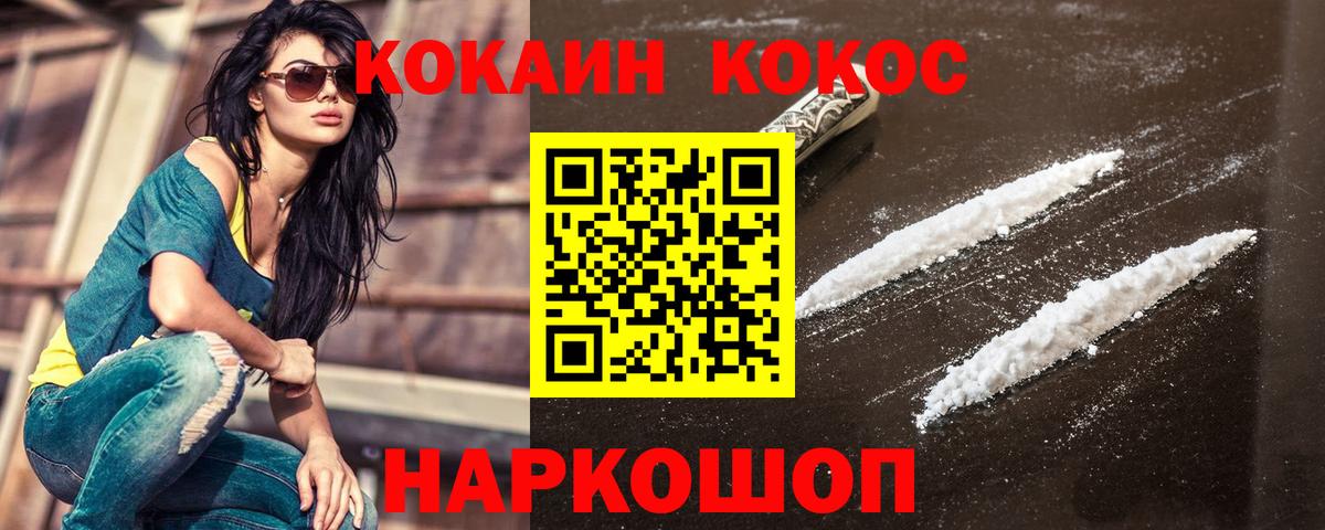 Кокаин 98%  Вход с VPN  Казань 