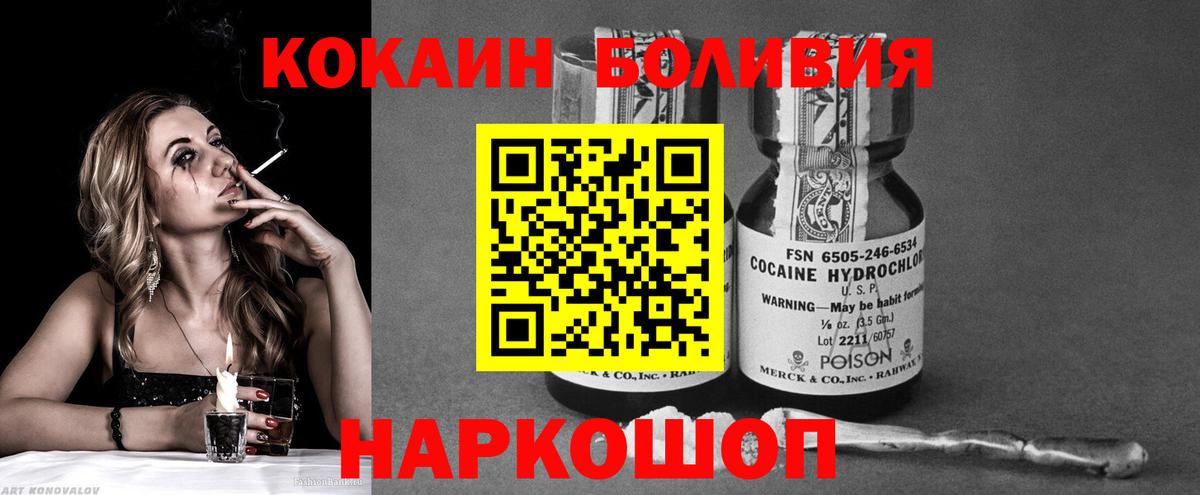 КОКАИН 99% Казань