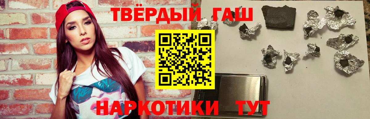 ГАШ Premium  Вход с VPN  Казань 