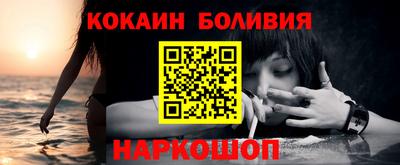 хмурый Аша