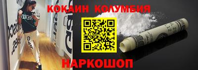 спиды Баксан