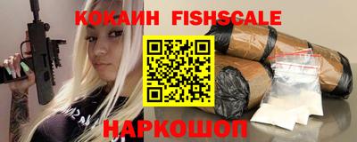 меф VHQ Ачхой-Мартан