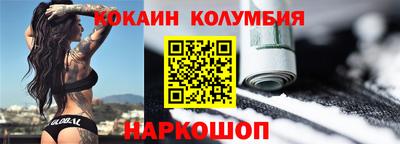 меф VHQ Ачхой-Мартан