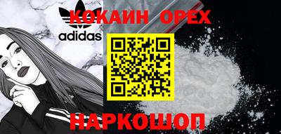 хмурый Аша