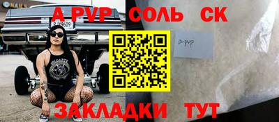 меф VHQ Ачхой-Мартан