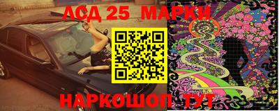 меф VHQ Ачхой-Мартан