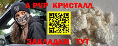 меф VHQ Ачхой-Мартан