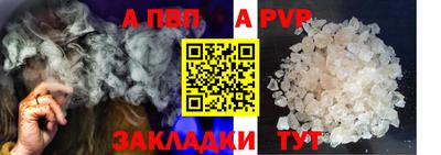 хмурый Аша