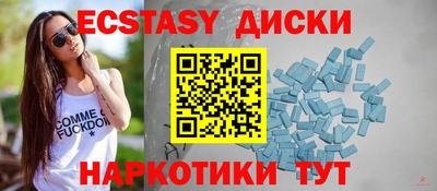 спиды Баксан