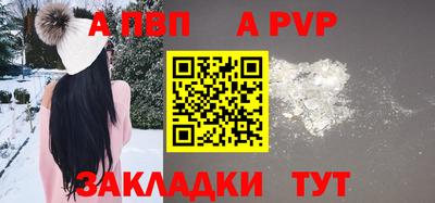 хмурый Аша