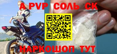 хмурый Аша