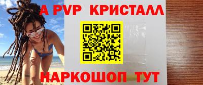меф VHQ Ачхой-Мартан