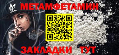 меф VHQ Ачхой-Мартан