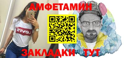 меф VHQ Ачхой-Мартан