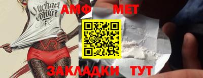 хмурый Аша