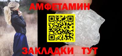 меф VHQ Ачхой-Мартан
