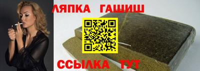 меф VHQ Ачхой-Мартан