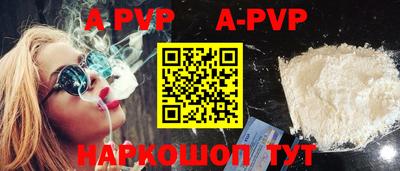 меф VHQ Ачхой-Мартан