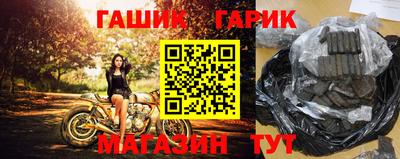хмурый Аша