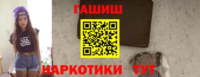 хмурый Аша