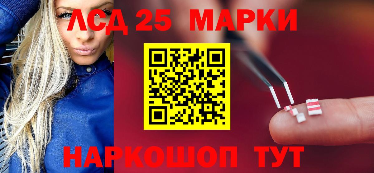 Казань  Лсд 25 экстази  Вход с VPN  Лсд 25 экстази ecstasy 