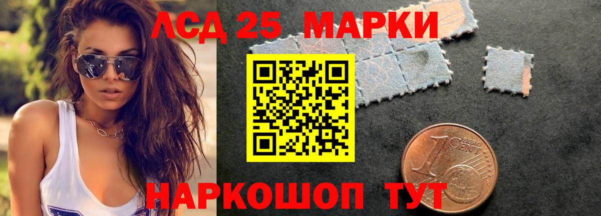 ЛСД экстази кислота Казань