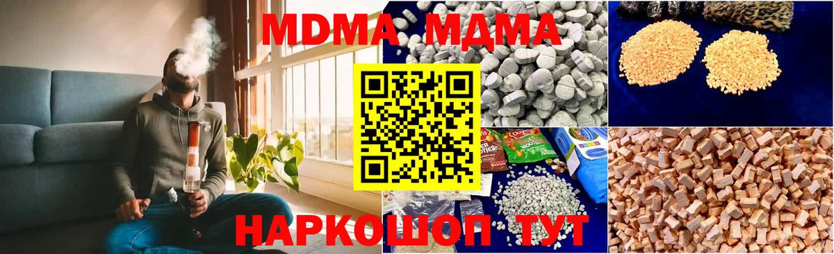 MDMA VHQ Казань
