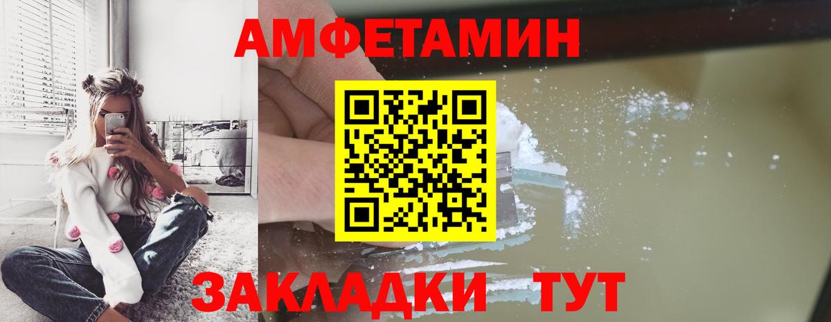 Метамфетамин пудра Казань