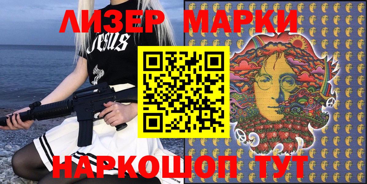 Марки N-bome 1,5мг  Вход с VPN  Марки NBOMe  Казань  Марки N-bome 1,5мг 