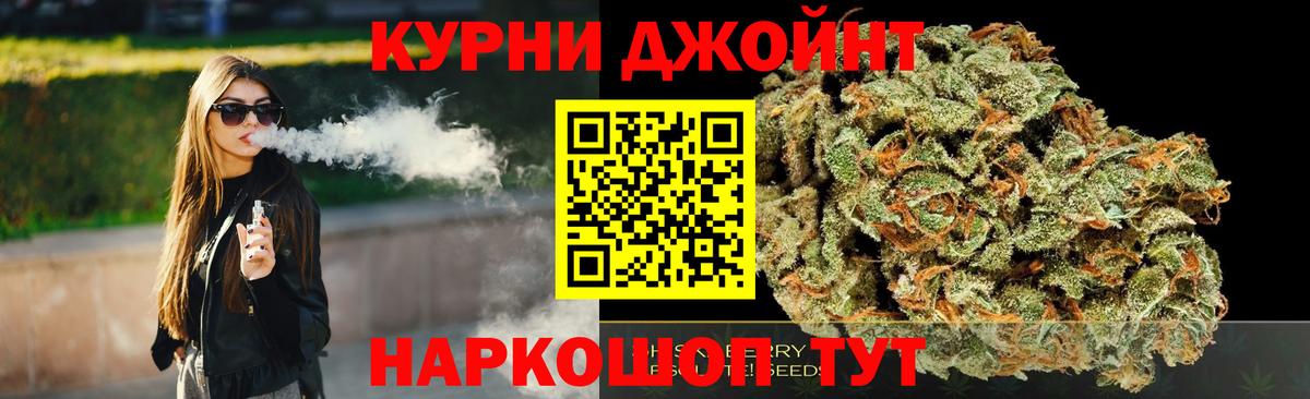 Канабис индика  Бошки марихуана OG Kush  Казань  Вход с VPN 