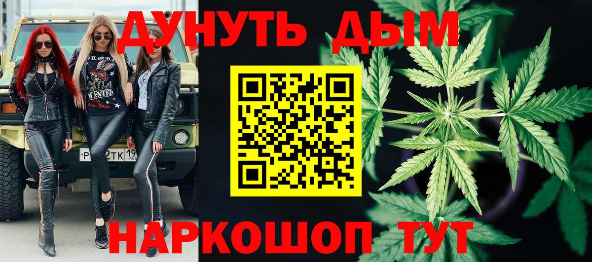 Бошки марихуана VHQ Казань